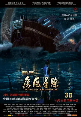 欧美三级不卡