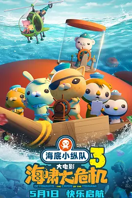 亚洲午夜影视影院在线观看